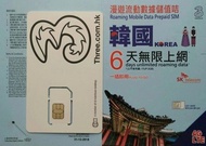 韓國 數據卡 6天 4G 6GB +128kbps 無限數據 上網卡 SIM Card