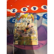 Digimon DTCG LM05 BT14-033 Patamon