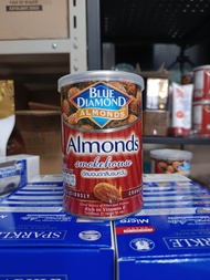 Blue daimond almonds smokehouse อัลมอนด์กลิ่นรมควัน 130 g.exp 16/02/2025