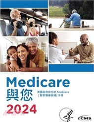 Medicare 與您 2024: 美國政府官方的 Medicare （聯邦醫療保&amp;