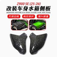 For Kawasaki Z900 Z900SE Motorcycle Radiator Side Cover Spoiler Fairing Aerodynamics Side Wing Cover