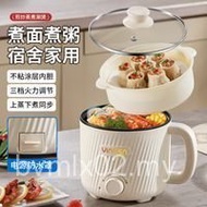 2.1L Electric Cooker Dormitory Electric Hot Pot Multifunctional Cooking Electric Cooker 2-3 People S