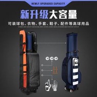 台灣現貨🌹高爾夫球袋pgm Pakej Golf Flight 高爾夫球手套高爾夫球袋加厚型高爾夫球飛行袋🌹  露天