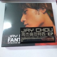 天王周杰倫Jay 范特西之EP精裝版CD蝸牛 世界末日+13VCD+寫真歌詞冊紙盒未拆絕版