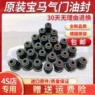 Fashion Direct Sales Suitable for BMW 5 Series 3 Series 7 Series 320 520 525 730 740 F18 X1X3X5X6 Va