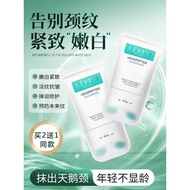 [Xiaohongshu Recommended] Peptide Wrinkle-Fading Neck Cream Hexapeptide Neck Cream Firming Fadeing N