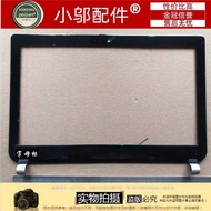 Suitable for Toshiba Toshiba Satellite E45T-B E45-B-B4200 E45 Shell B Shell Screen Frame
