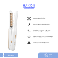 HAXON Wireless Mini Hair Iron เครื่องหนีบผม เครื่องจัดแต่งทรงผมไร้สาย 3 แบบ ยกโคนเพิ่มวอลลุ่ม ม้วนผม
