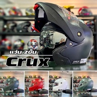 Helmet 2 Layer avex crux