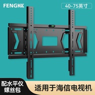 QM🍅 Fengkun（FENGKUN） Wall mount brackets（32-75Inch）Thickened TV Wall Mount Wall Hanging TV Bracket for Hisense TV W4QJ