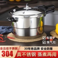 304Stainless Steel Pressure Cooker Household Gas Induction Cooker Universal Pressure Cooker Small Mini Explosion-Proof Thickening Large Capacity