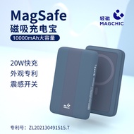 轻磁 Magsafe无线磁吸充电宝快充20W适用苹果13/iPhone14华为手机便携10000毫安 【毛月蓝】20W快充10000毫安 买磁吸无线充电宝得引磁片+对位卡