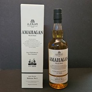 日本威士忌 長濱蒸溜所 AMAHAGAN World Malt Whisky Edition No.1 (700ml)