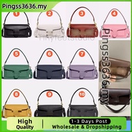 Women Handbag CH857 CH735 CI032 CQ759 Tabby 26 Crossbody Sling Shoulder Bag