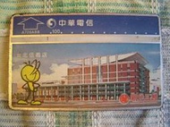 【謬思咖啡館】二手電話卡_中華電信磁條通話卡_新光三越台北信義店_收藏卡號 A709A88_絕版品值得收藏喔!《歡迎台南面交》