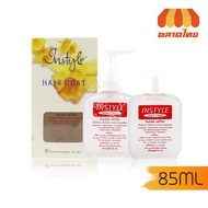 Instyle Hair Coat Pump Head/Fill