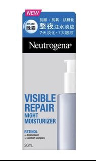 Neutrogena 2代A醇晚霜 30ml