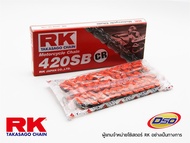 RK โซ่สี 420-120 (CR-สีแดงส้ม) New Colour !!!!!!!