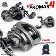 { NEW 2021 มีใบรับประกัน } รอกหยดน้ำ  Abu Garcia Pro - Max 4  ( อาบูการ์เซีย - โปรแม็ก ) ตีเหยื่อปลอ