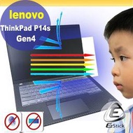 【Ezstick】Lenovo ThinkPad P14s Gen4 防藍光螢幕貼 抗藍光 (可選鏡面或霧面)