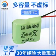 Hot-selling Fast Shipping 2.4V 1/3AAA 80mAh Ni-MH Battery Pack 2 Strings/3 Strings Rechargeable Batt