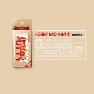 Hobby Mio AB Epoxy Putty 100g - YELLOW