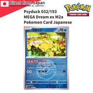 [Pokémon Card Game] Psyduck 032/193 MEGA Dream ex M2a Pokemon Card Japanese