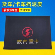 Rubber Mudguard Truck Mudguard Truck Mudguard Truck Mudguard Auto Heavy Truck Mudguard