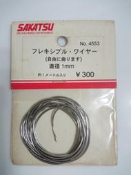 ISAM2000:SAKATSU 直徑 1mm  長 1m  焊錫 金屬線 no.4553