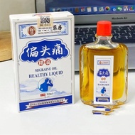 Baojitang Migratory Headache Essential Oil Relieve Headache Neck Shoulder Waist Leg Joint Oil Wholes