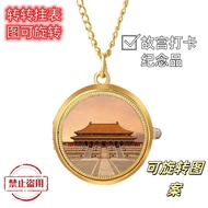 ✨Eighty-Anniversary Beijing Famous Attractions Meaningful Souvenir Rotatable Flip Pocket Watch Unise