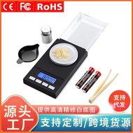 Jewelry scale50g/0.001g Carat Portable Electronic Scale Gram Scale Weight Scale Electronic Balance S