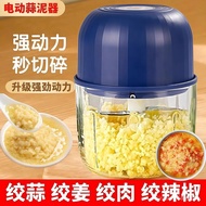 Household garlic chopper, kitchen garlic processor, meat grinder, garlic masher, electric garlic cho
