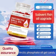 【High Purity Easy To Absorb】Norwegian HALAL Antarctic Krill Oil Gel Candy Omega-3 Astaxanthin Supple