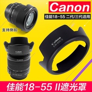 Lens Hood Suitable for Canon 18-5560D 600D 750D 80D SLR Camera EW-60CII Suitable for Lens 58mm