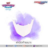 ชุดสีทั้งคัน HONDA WAVE 125i ปี 2021 สีขาว-แดง NH-B61P เวฟ แท้ศูนย์ฮอนด้า(Megaparts Store)