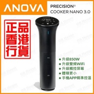 ANOVA - Precision Cooker Nano 3.0 智能慢煮棒 (AN425-UK00) #AN425