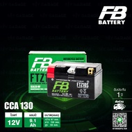 FB แบตเตอรี่ Maintenance Free แบตแห้ง FTZ10s 12V 9.1Ah ใช้สำหรับ CB500X / CBR500R / CB650F / CBR1000