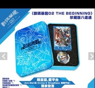 數碼暴龍02 珍藏版八達通卡 現貨