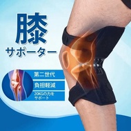 AS312護膝神器【膝蓋助力器】1對 使用能保護膝蓋的護具，適用於蹲起困難，腿部膝蓋彎曲後直立困難，或者長期戶外工作，關節受力重的人群！