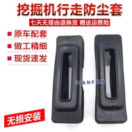 Doosan Daweoo Excavator Parts DX75 DX150 travel foot pedal valve dust cover DX200 DX260 walking peda
