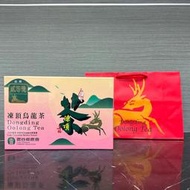 【現貨2024冬】 鹿谷農會 比賽茶 貳等獎 優惠2600元/盒(已售完