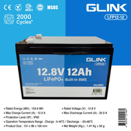 GLINK แบตเตอรี่ LiFePO4 12.8V 12Ah รุ่น LFP12-12