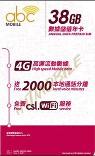ABC香港本地365天38GB+2000分鐘通話 CSL高速42Mbps 4GLTE上網 HK Local sim card