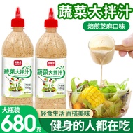 Snek Sayur Sos Perisa Bijan Panggang Isi Rumah Salad Buah Salad Sos Salad Makanan Ringan Sos Cuka Mi