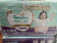 Pampers XXL 93片