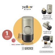 Wacaco - Portable Espresso Coffee Maker - Minipresso NS2  เครื่องทำกาแฟเอสเพรสโซ่ จากแคปซูล แบบพกพา แรงดัน 18 บาร์ ปริมาณน้ำ 80 ml ใช้ได้กับ Nespesso Capsule