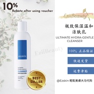 【Pre-order 预购】Ezskin轻松美肤 Ultimate Hydra-Gentle Cleanser Cleansing milk 极致保湿温和洁肤乳