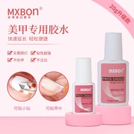 🇲🇾BYB bond 401 mxbon nail glue 指甲胶水