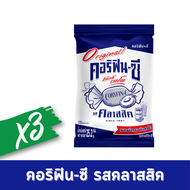 Coryfin-C คอริฟิน-ซี รสคลาสสิค 25.2g (แพ็ค 3) #20010221